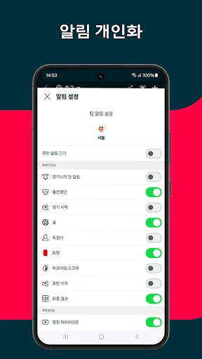 스크린샷
