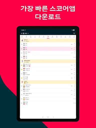 스크린샷