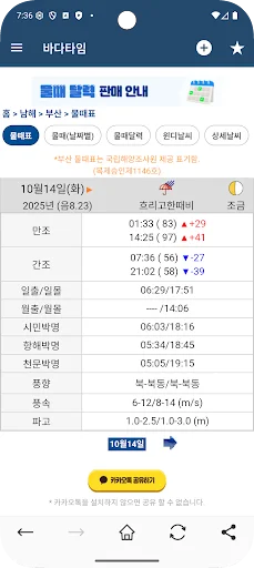 스크린샷