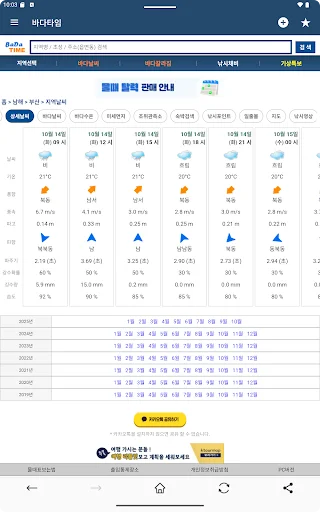 스크린샷