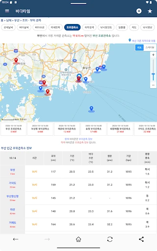 스크린샷