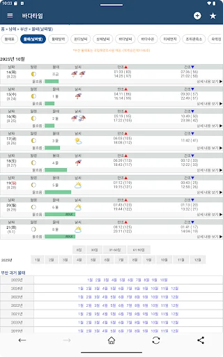 스크린샷