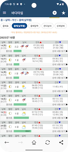 스크린샷