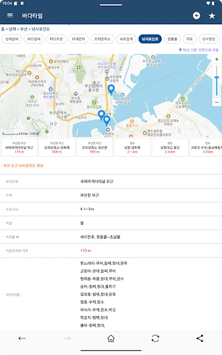 스크린샷