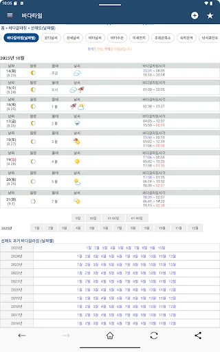 스크린샷