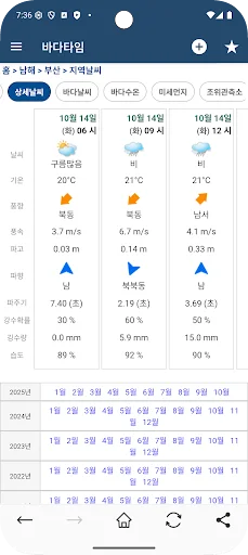 스크린샷
