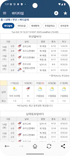 스크린샷
