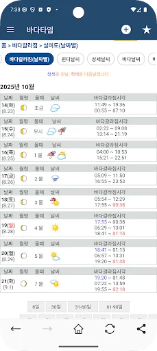 스크린샷