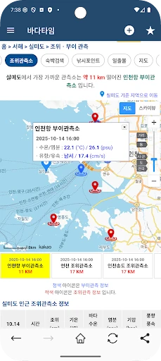 스크린샷