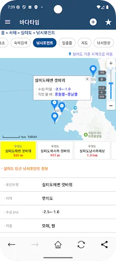 스크린샷