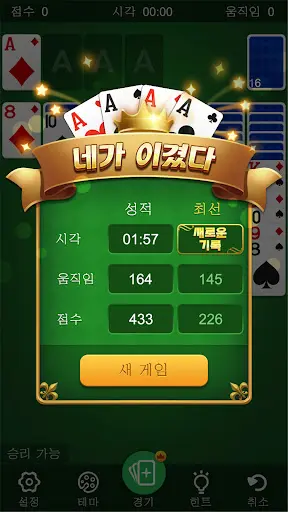 스크린샷