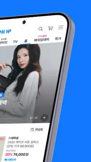 스크린샷