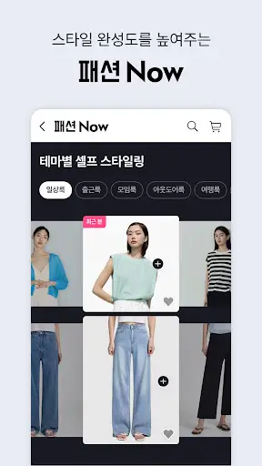 스크린샷