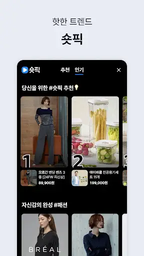스크린샷