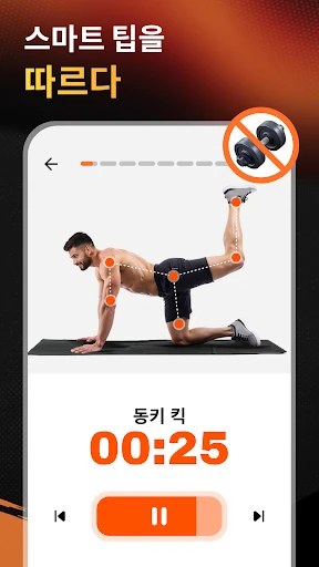 스크린샷