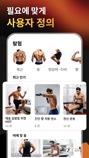 스크린샷