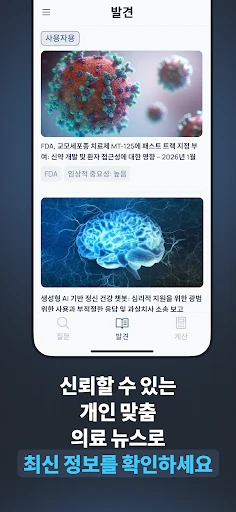스크린샷
