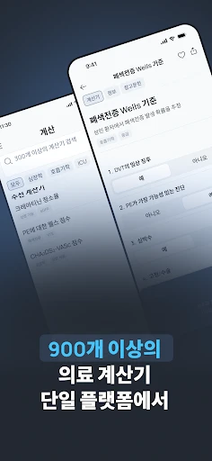 스크린샷
