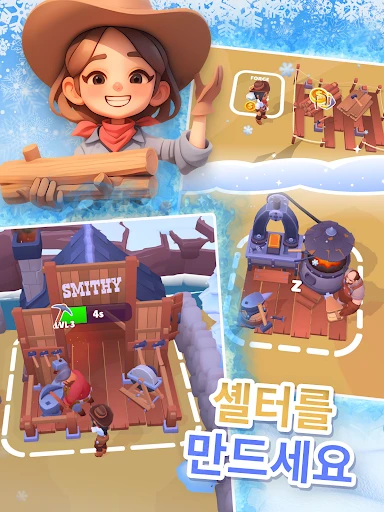 스크린샷