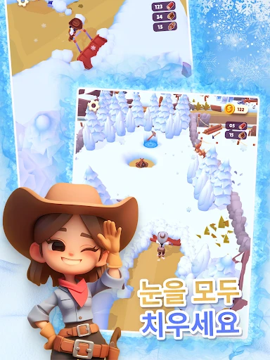 스크린샷