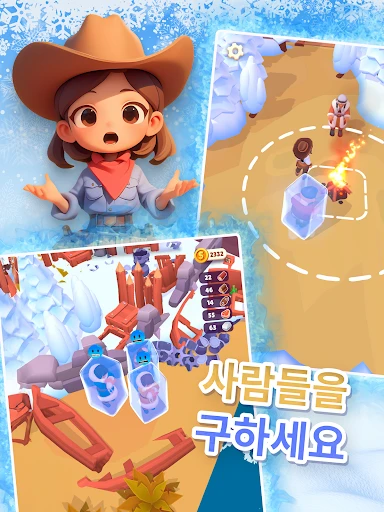 스크린샷