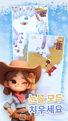 스크린샷