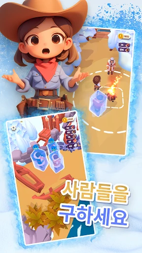 스크린샷