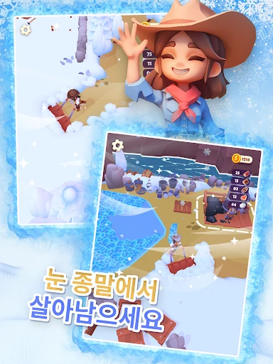 스크린샷