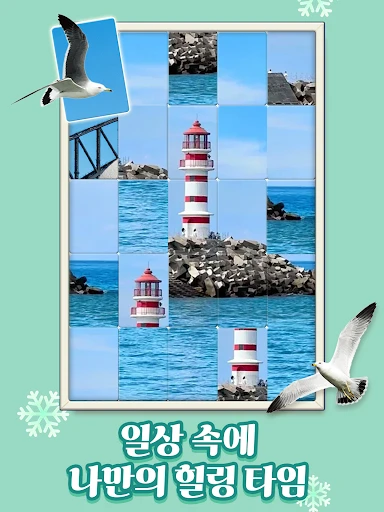 스크린샷
