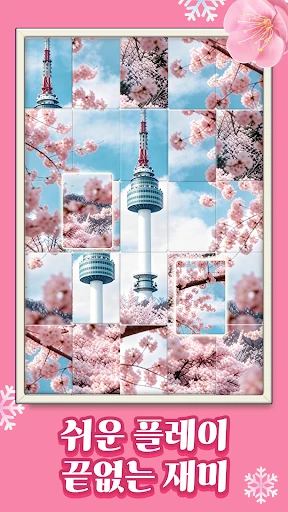 스크린샷