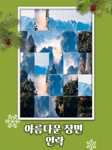 스크린샷