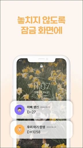 스크린샷