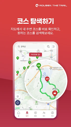스크린샷