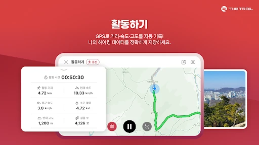 스크린샷