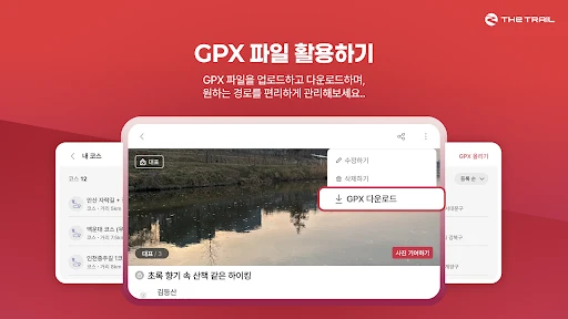 스크린샷