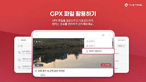 스크린샷