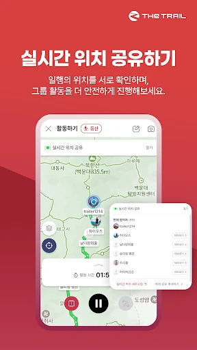 스크린샷