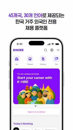 스크린샷