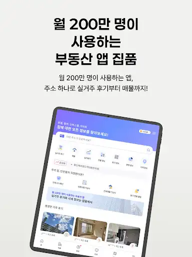 스크린샷