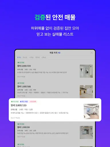 스크린샷