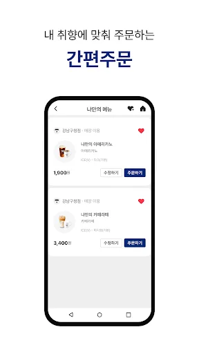 스크린샷
