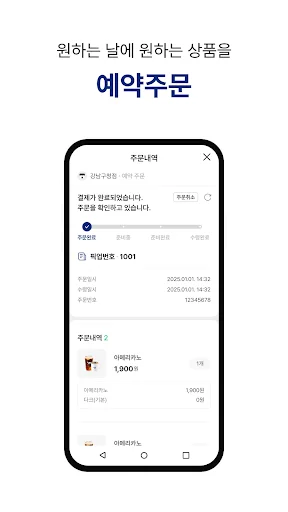스크린샷