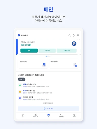 스크린샷