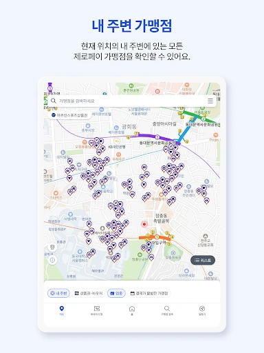 스크린샷