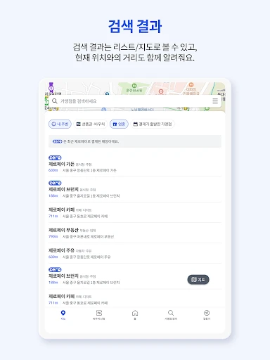 스크린샷
