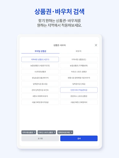 스크린샷