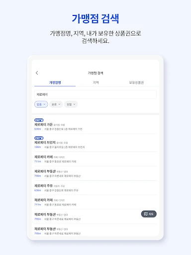 스크린샷