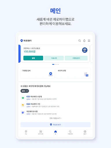 스크린샷