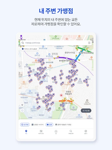 스크린샷