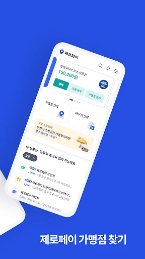 스크린샷